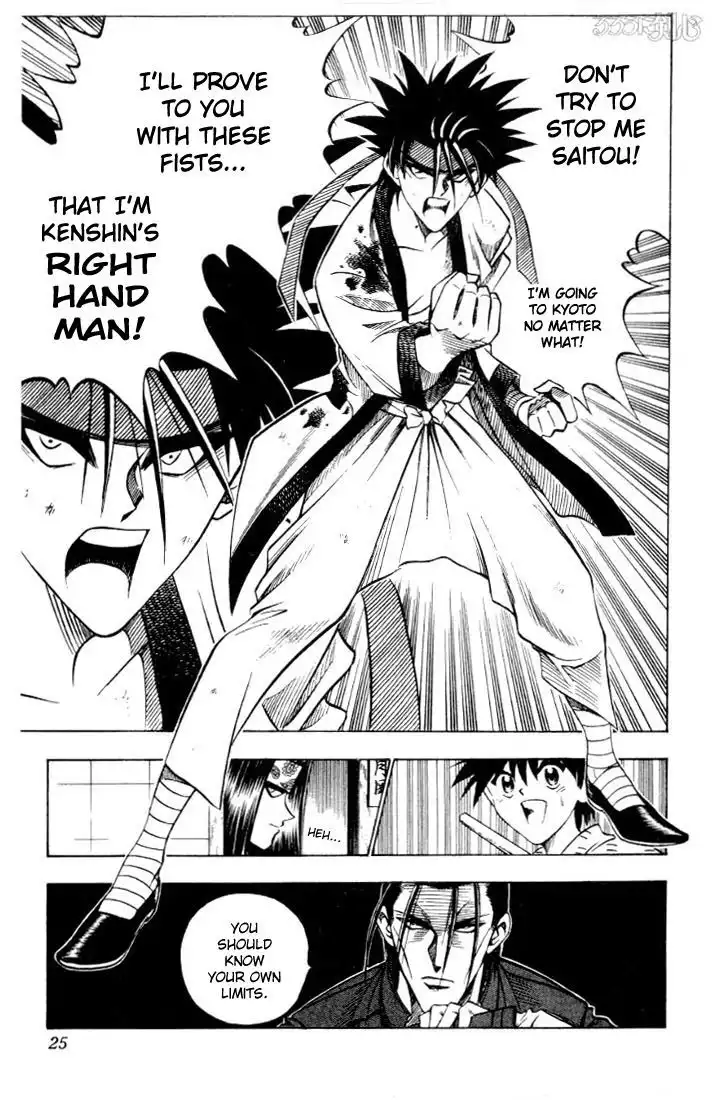 Rurouni Kenshin Chapter 58 21